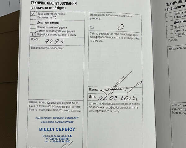 Червоний Ленд Ровер Range Rover Sport, об'ємом двигуна 3 л та пробігом 7 тис. км за 134500 $, фото 33 на Automoto.ua
