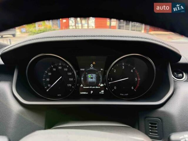 Ленд Ровер Рендж Ровер Спорт 2016 в Львове на Automoto.ua Ленд Ровер Рендж Ровер Спорт, объемом двигателя 3 л и пробегом 141 тыс. км за 35900 $, фото 24 на Automoto.ua