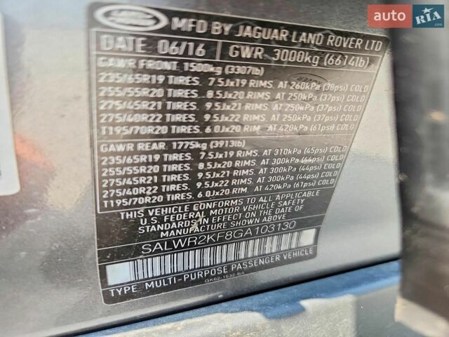Ленд Ровер Range Rover Sport, об'ємом двигуна 2.99 л та пробігом 131 тис. км за 20000 $, фото 13 на Automoto.ua