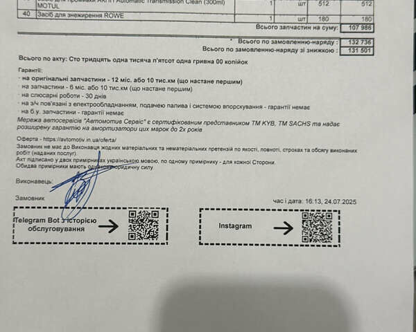 Ленд Ровер Range Rover Sport, об'ємом двигуна 2.99 л та пробігом 200 тис. км за 31000 $, фото 23 на Automoto.ua