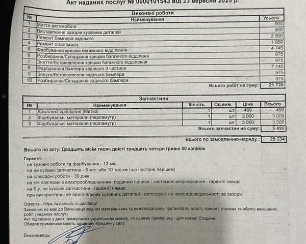 Ленд Ровер Рендж Ровер Спорт, объемом двигателя 3 л и пробегом 200 тыс. км за 31000 $, фото 17 на Automoto.ua