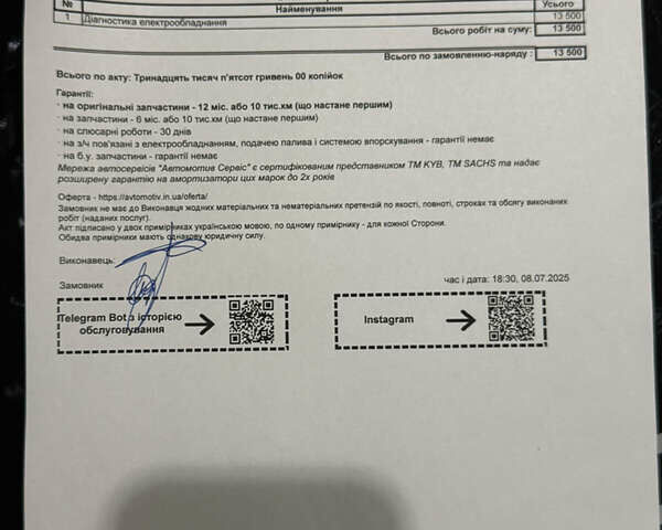 Ленд Ровер Range Rover Sport, об'ємом двигуна 2.99 л та пробігом 200 тис. км за 31000 $, фото 21 на Automoto.ua