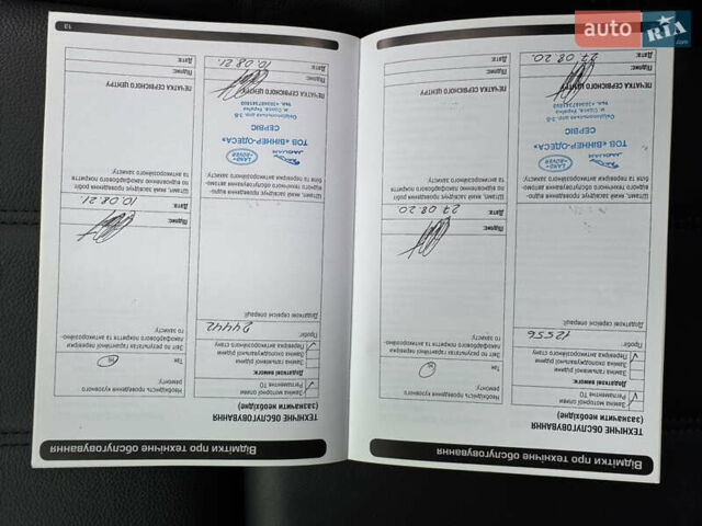 Ленд Ровер Рендж Ровер Спорт, объемом двигателя 3 л и пробегом 88 тыс. км за 53000 $, фото 8 на Automoto.ua