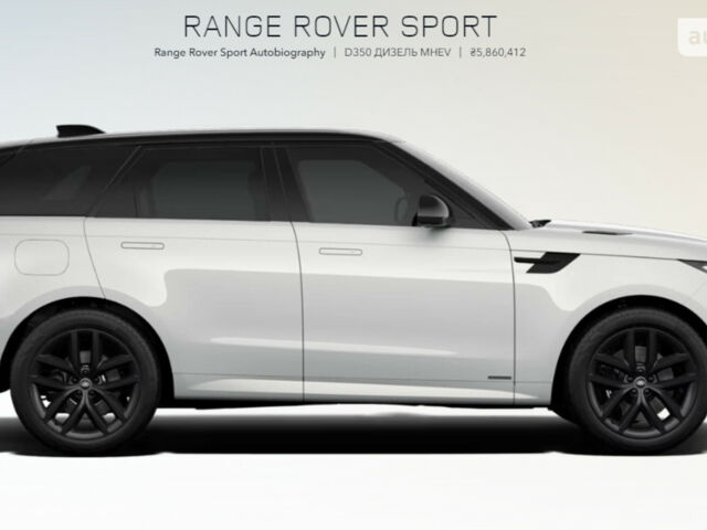 купити нове авто Ленд Ровер Range Rover Sport 2024 року від офіційного дилера JAGUAR LAND ROVER КИЇВ АЕРОПОРТ Ленд Ровер фото