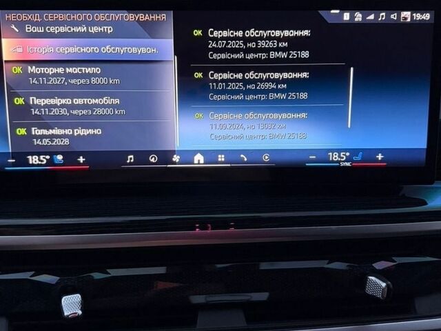купити нове авто Ленд Ровер Range Rover Sport 2026 року від офіційного дилера JAGUAR LAND ROVER КИЇВ АЕРОПОРТ Ленд Ровер фото