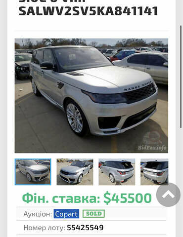 Серый Ленд Ровер Рендж Ровер Спорт, объемом двигателя 3 л и пробегом 40 тыс. км за 59500 $, фото 72 на Automoto.ua
