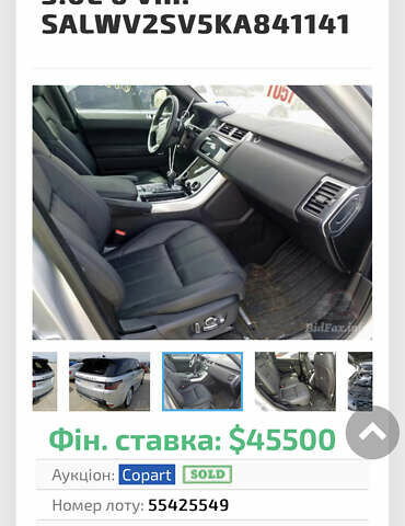 Сірий Ленд Ровер Range Rover Sport, об'ємом двигуна 3 л та пробігом 40 тис. км за 59500 $, фото 76 на Automoto.ua