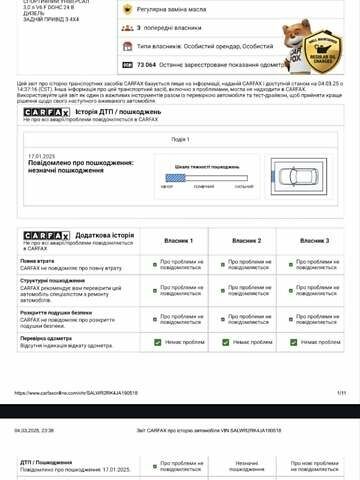 Серый Ленд Ровер Рендж Ровер Спорт, объемом двигателя 2.99 л и пробегом 123 тыс. км за 47300 $, фото 75 на Automoto.ua