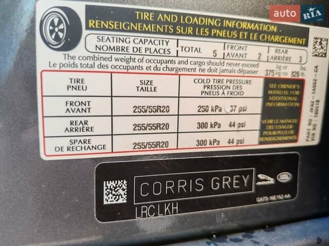 Сірий Ленд Ровер Range Rover Sport, об'ємом двигуна 2.99 л та пробігом 129 тис. км за 44700 $, фото 24 на Automoto.ua