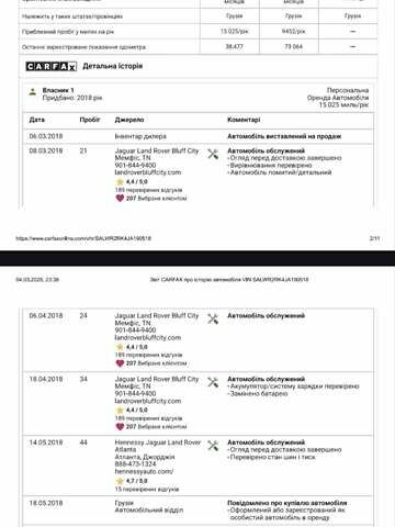 Серый Ленд Ровер Рендж Ровер Спорт, объемом двигателя 2.99 л и пробегом 123 тыс. км за 47300 $, фото 76 на Automoto.ua