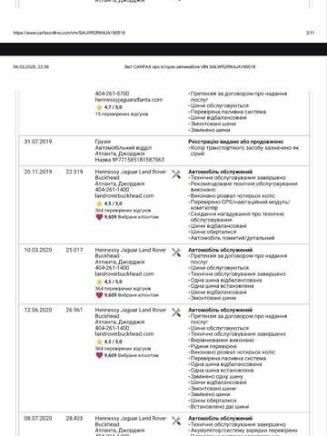 Серый Ленд Ровер Рендж Ровер Спорт, объемом двигателя 2.99 л и пробегом 123 тыс. км за 47300 $, фото 77 на Automoto.ua