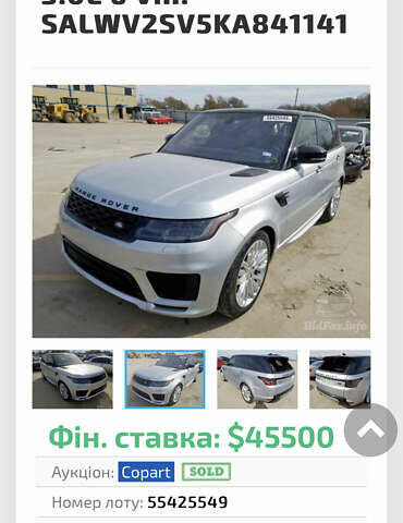 Сірий Ленд Ровер Range Rover Sport, об'ємом двигуна 3 л та пробігом 40 тис. км за 59500 $, фото 73 на Automoto.ua