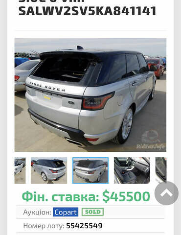 Сірий Ленд Ровер Range Rover Sport, об'ємом двигуна 3 л та пробігом 40 тис. км за 59500 $, фото 75 на Automoto.ua