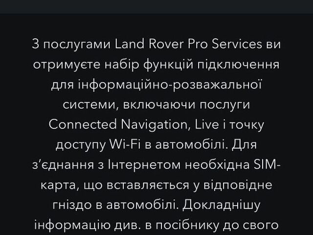 Сірий Ленд Ровер Range Rover Sport, об'ємом двигуна 2 л та пробігом 101 тис. км за 50000 $, фото 47 на Automoto.ua