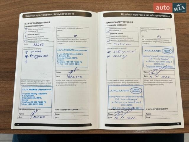 Сірий Ленд Ровер Range Rover Sport, об'ємом двигуна 2 л та пробігом 73 тис. км за 49500 $, фото 40 на Automoto.ua