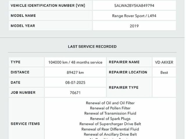 Сірий Ленд Ровер Range Rover Sport, об'ємом двигуна 2 л та пробігом 101 тис. км за 50000 $, фото 38 на Automoto.ua