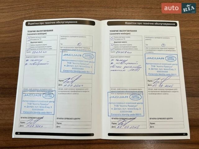 Сірий Ленд Ровер Range Rover Sport, об'ємом двигуна 2 л та пробігом 73 тис. км за 49500 $, фото 41 на Automoto.ua