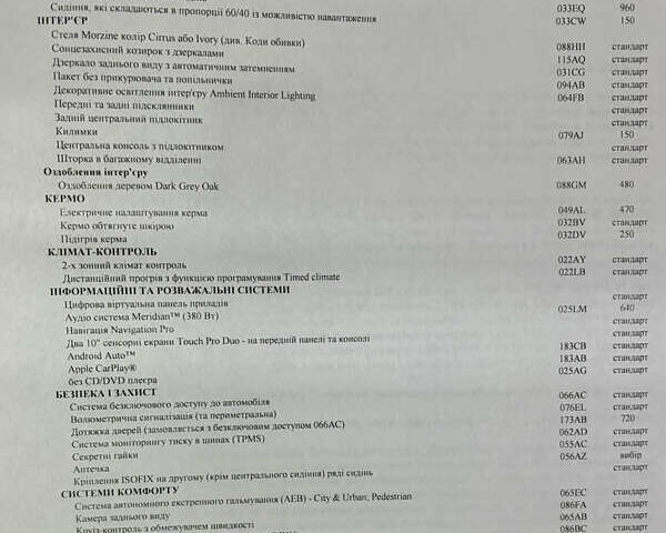 Серый Ленд Ровер Рендж Ровер Спорт, объемом двигателя 2.99 л и пробегом 69 тыс. км за 70500 $, фото 7 на Automoto.ua