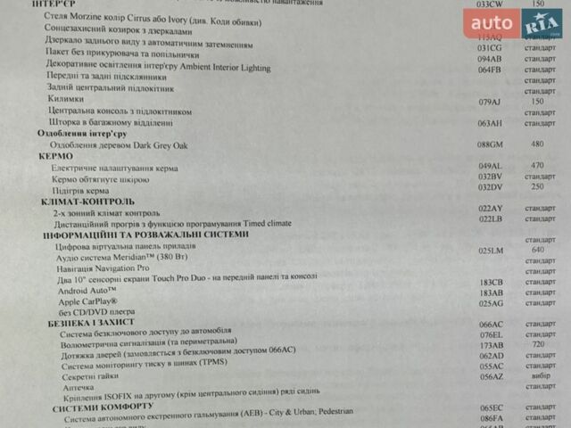 Сірий Ленд Ровер Range Rover Sport, об'ємом двигуна 2.99 л та пробігом 70 тис. км за 62000 $, фото 9 на Automoto.ua