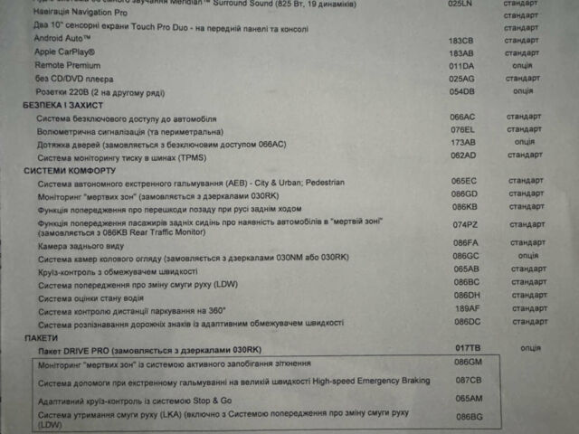 Серый Ленд Ровер Рендж Ровер Спорт, объемом двигателя 3 л и пробегом 57 тыс. км за 71500 $, фото 12 на Automoto.ua