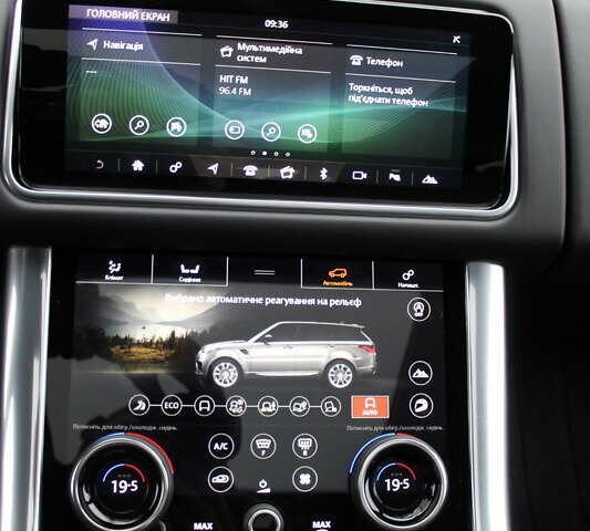 Серый Ленд Ровер Рендж Ровер Спорт, объемом двигателя 2.99 л и пробегом 44 тыс. км за 91351 $, фото 17 на Automoto.ua