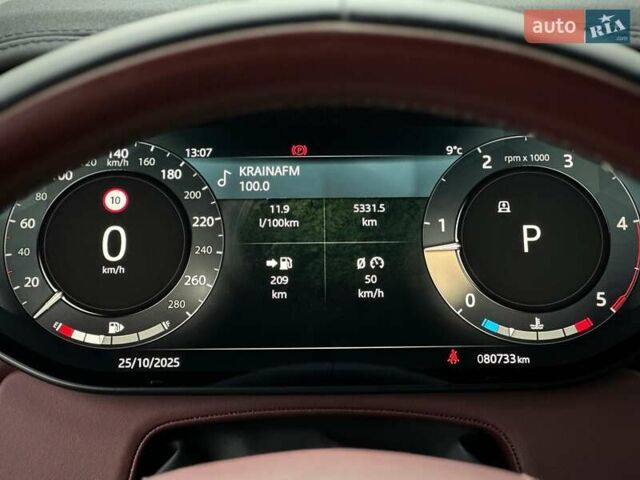 Ленд Ровер Рендж Ровер Спорт 2023 в Киеве на Automoto.ua Серый Ленд Ровер Рендж Ровер Спорт, объемом двигателя 3 л и пробегом 80 тыс. км за 107500 $, фото 93 на Automoto.ua