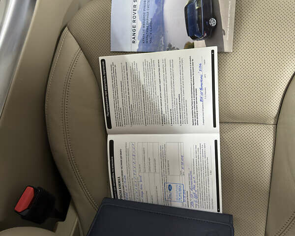 Синий Ленд Ровер Рендж Ровер Спорт, объемом двигателя 2.99 л и пробегом 199 тыс. км за 26500 $, фото 83 на Automoto.ua