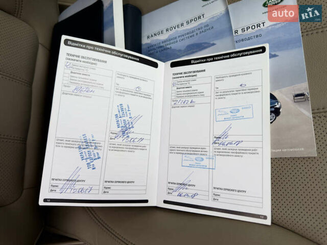 Синий Ленд Ровер Рендж Ровер Спорт, объемом двигателя 2.99 л и пробегом 199 тыс. км за 23500 $, фото 57 на Automoto.ua