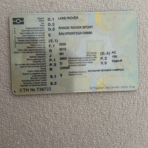 Синій Ленд Ровер Range Rover Sport, об'ємом двигуна 2.99 л та пробігом 116 тис. км за 29999 $, фото 70 на Automoto.ua