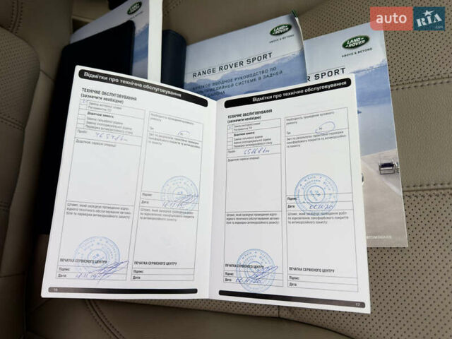 Синий Ленд Ровер Рендж Ровер Спорт, объемом двигателя 2.99 л и пробегом 199 тыс. км за 23500 $, фото 58 на Automoto.ua