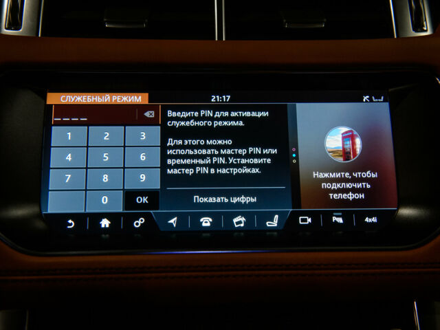 Синій Ленд Ровер Range Rover Sport, об'ємом двигуна 3 л та пробігом 30 тис. км за 69500 $, фото 71 на Automoto.ua
