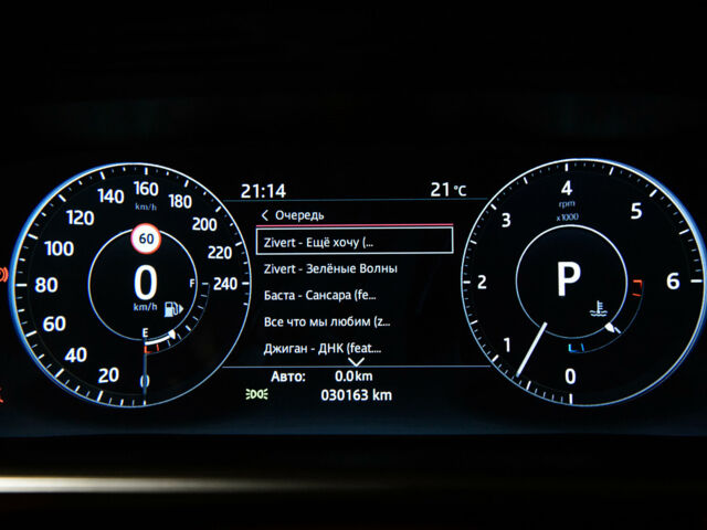 Синій Ленд Ровер Range Rover Sport, об'ємом двигуна 3 л та пробігом 30 тис. км за 69500 $, фото 72 на Automoto.ua