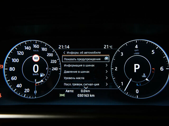 Синій Ленд Ровер Range Rover Sport, об'ємом двигуна 3 л та пробігом 30 тис. км за 69500 $, фото 62 на Automoto.ua