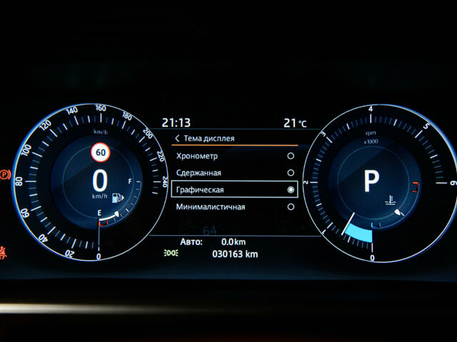 Синій Ленд Ровер Range Rover Sport, об'ємом двигуна 3 л та пробігом 30 тис. км за 69500 $, фото 53 на Automoto.ua