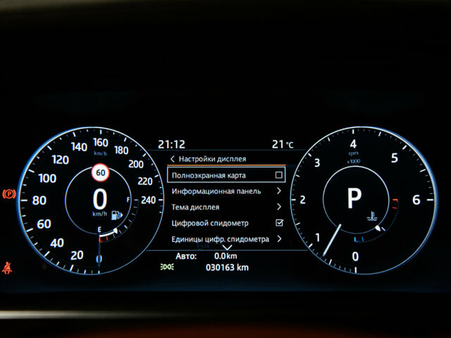 Синій Ленд Ровер Range Rover Sport, об'ємом двигуна 3 л та пробігом 30 тис. км за 69500 $, фото 52 на Automoto.ua