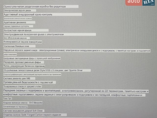 Зеленый Ленд Ровер Рендж Ровер Спорт, объемом двигателя 3 л и пробегом 18 тыс. км за 189803 $, фото 17 на Automoto.ua