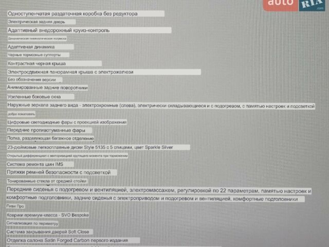 Зеленый Ленд Ровер Рендж Ровер Спорт, объемом двигателя 3 л и пробегом 18 тыс. км за 192512 $, фото 17 на Automoto.ua
