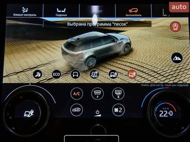 Белый Ленд Ровер Рендж Ровер Велар, объемом двигателя 2 л и пробегом 150 тыс. км за 38000 $, фото 9 на Automoto.ua