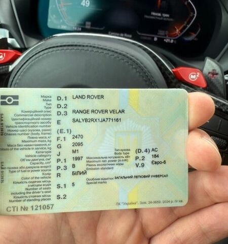 Білий Ленд Ровер Рендж Ровер Велар, об'ємом двигуна 2 л та пробігом 75 тис. км за 34100 $, фото 5 на Automoto.ua