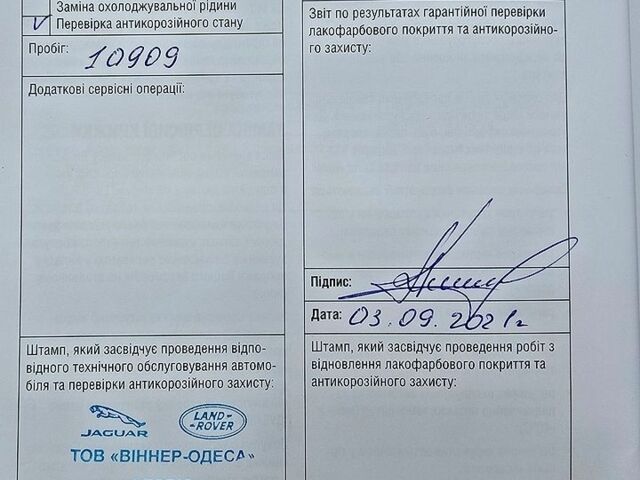 Белый Ленд Ровер Рендж Ровер Велар, объемом двигателя 2 л и пробегом 82 тыс. км за 36666 $, фото 23 на Automoto.ua