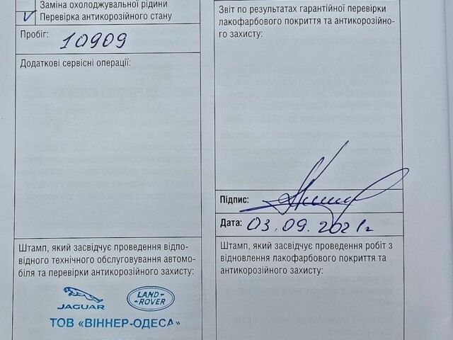 Білий Ленд Ровер Рендж Ровер Велар, об'ємом двигуна 2 л та пробігом 82 тис. км за 36222 $, фото 23 на Automoto.ua
