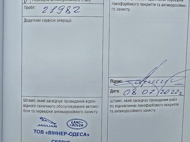 Белый Ленд Ровер Рендж Ровер Велар, объемом двигателя 2 л и пробегом 82 тыс. км за 36666 $, фото 24 на Automoto.ua