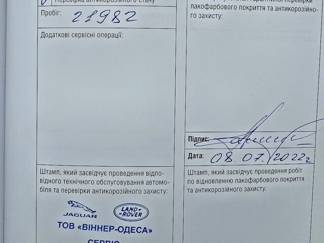 Білий Ленд Ровер Рендж Ровер Велар, об'ємом двигуна 2 л та пробігом 82 тис. км за 36222 $, фото 24 на Automoto.ua