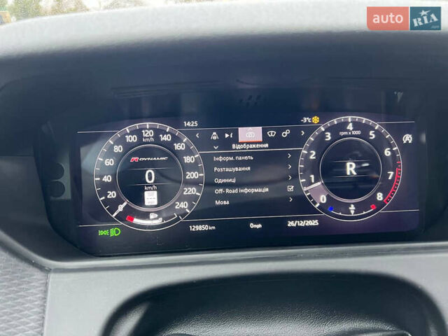 Білий Ленд Ровер Рендж Ровер Велар, об'ємом двигуна 2 л та пробігом 129 тис. км за 35900 $, фото 18 на Automoto.ua