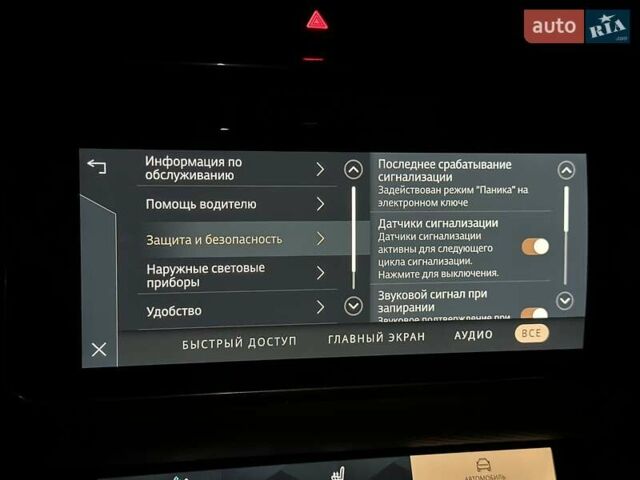 Белый Ленд Ровер Рендж Ровер Велар, объемом двигателя 2 л и пробегом 68 тыс. км за 57500 $, фото 91 на Automoto.ua