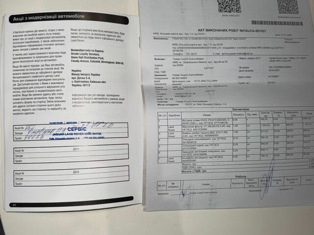 Білий Ленд Ровер Рендж Ровер Велар, об'ємом двигуна 2 л та пробігом 98 тис. км за 46900 $, фото 2 на Automoto.ua
