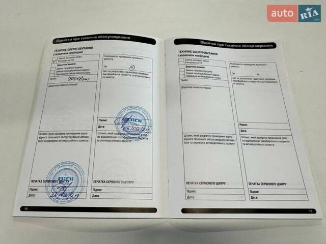 Ленд Ровер Рендж Ровер Велар 2021 в Львове на Automoto.ua Белый Ленд Ровер Рендж Ровер Велар, объемом двигателя 2 л и пробегом 96 тыс. км за 45900 $, фото 53 на Automoto.ua