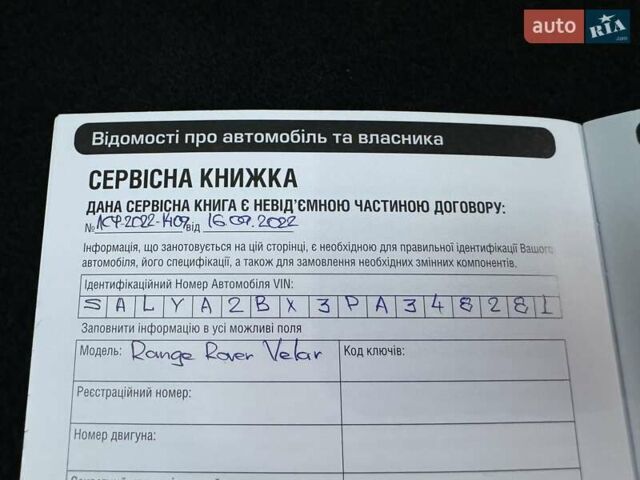Білий Ленд Ровер Рендж Ровер Велар, об'ємом двигуна 2 л та пробігом 37 тис. км за 46500 $, фото 88 на Automoto.ua