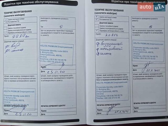 Красный Ленд Ровер Рендж Ровер Велар, объемом двигателя 2 л и пробегом 90 тыс. км за 41999 $, фото 40 на Automoto.ua