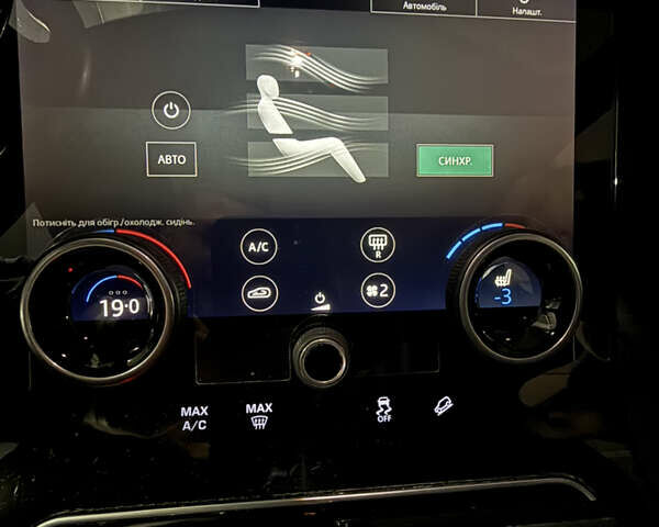 Ленд Ровер Рендж Ровер Велар, объемом двигателя 2 л и пробегом 39 тыс. км за 45200 $, фото 22 на Automoto.ua